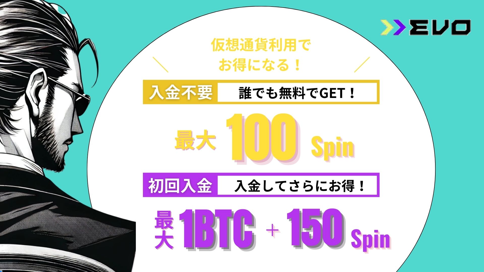 オンラインカジノ おすすめ ランキング evo.io